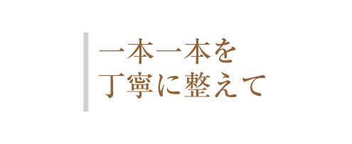 「haus」プレミアムヒノキヘアシャンプー