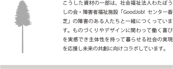 haus プレミアムヒノキヘアシャンプー