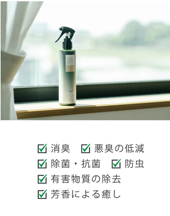 九州・延岡産最高級グレードのヒノキオイル